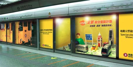 artist's impression of a 'Spectacular Mobile Showcase' as seen from a station platform artist's impression of a 'Spectacular Mobile Showcase' as seen from a station platform